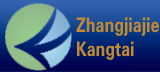 Zhangjiajie Kangtai International Travel Service Inbound Tour Center